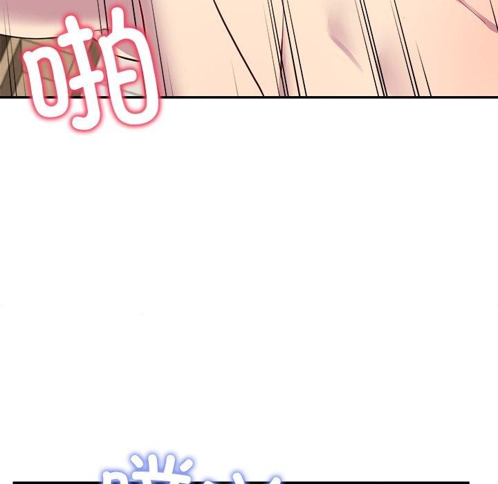 后宫之王第17話