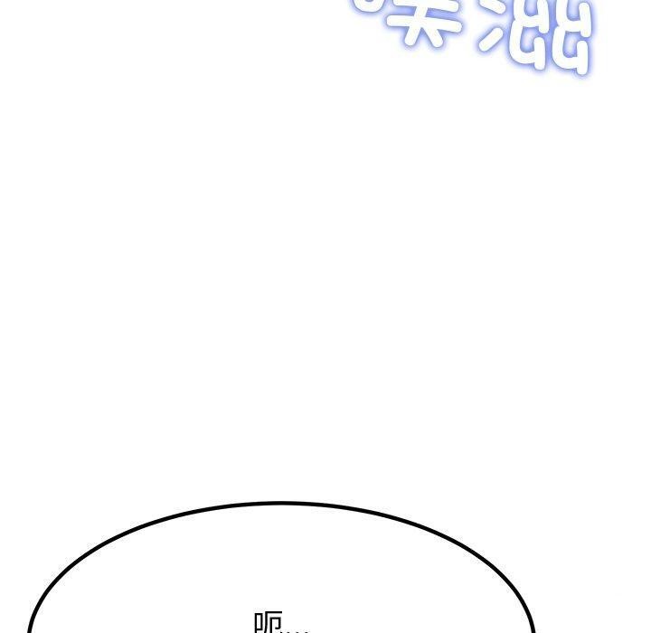 后宫之王第17話