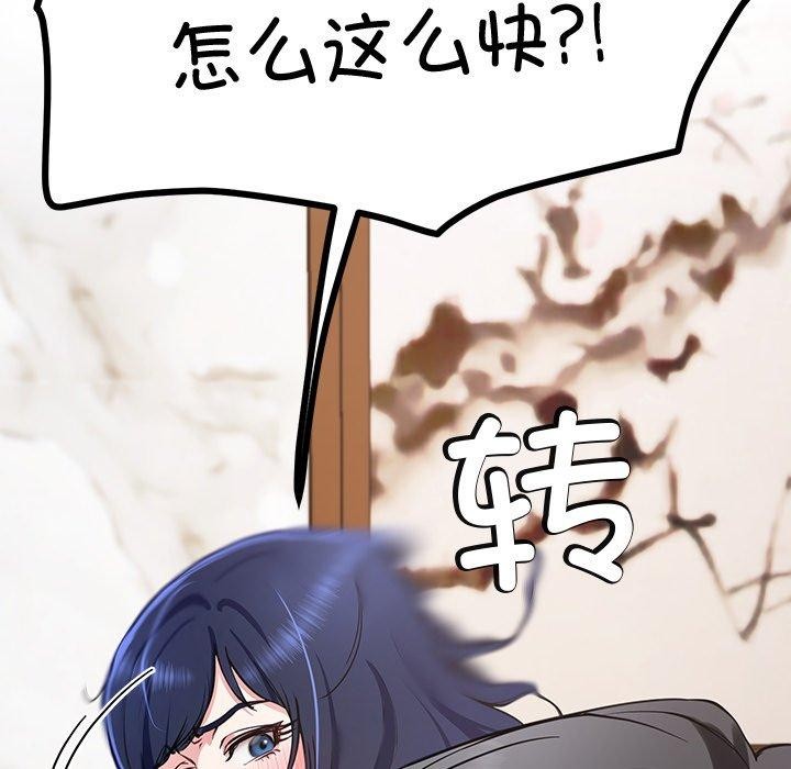 后宫之王第17話