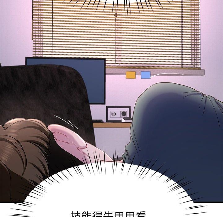 后宫之王第17話