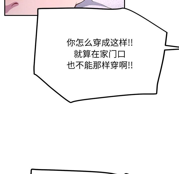 后宫之王第17話