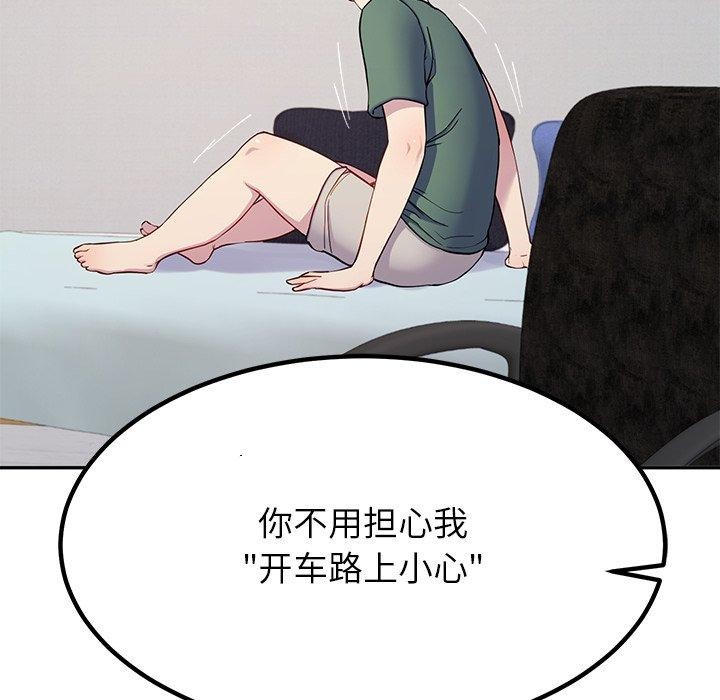 后宫之王第17話