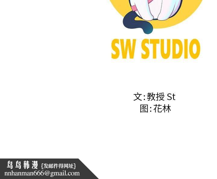 后宫之王第17話