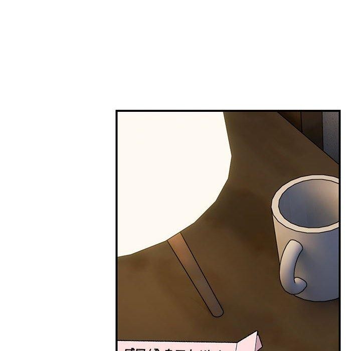 邻居跑路中第25話