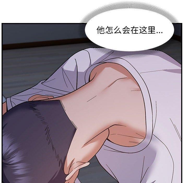 邻居跑路中第25話