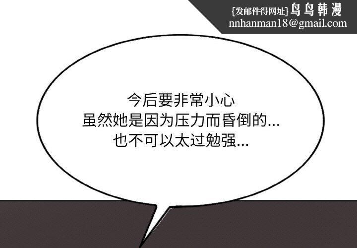 一杆入洞最終話