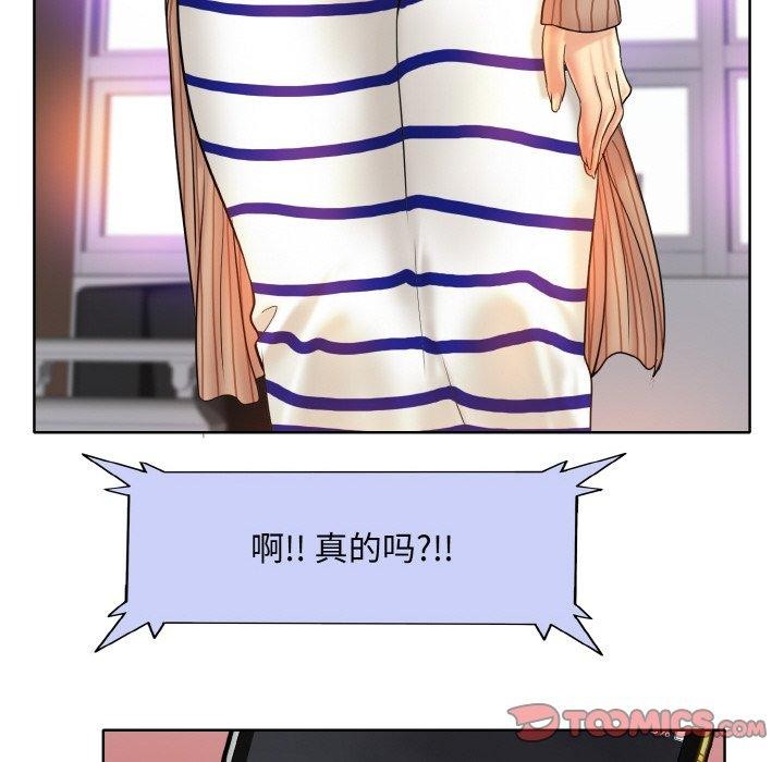 一杆入洞最終話