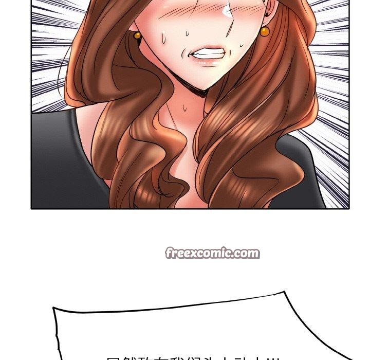 一杆入洞最終話