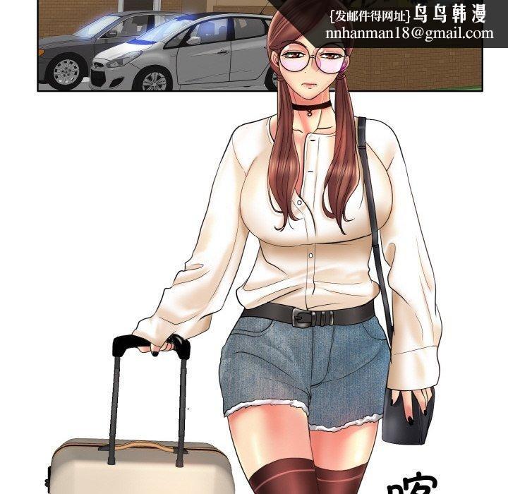 一杆入洞最終話