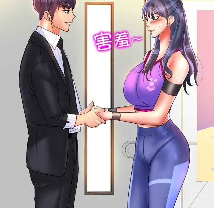 一杆入洞最終話