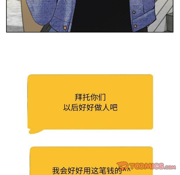 一杆入洞最終話