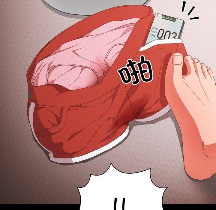 幸福来得太突然第6話