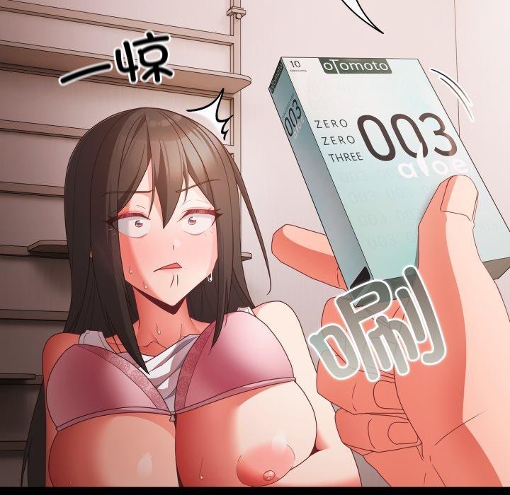 幸福来得太突然第6話