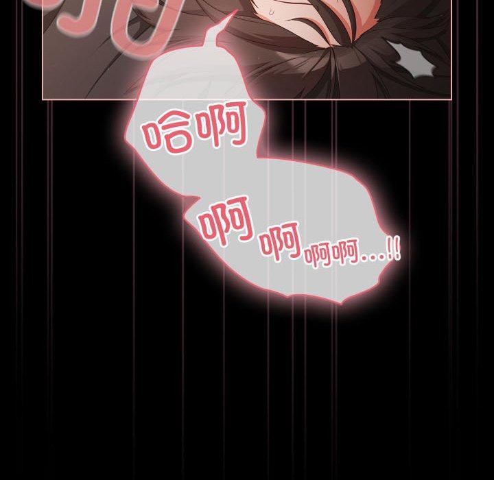 幸福来得太突然第6話