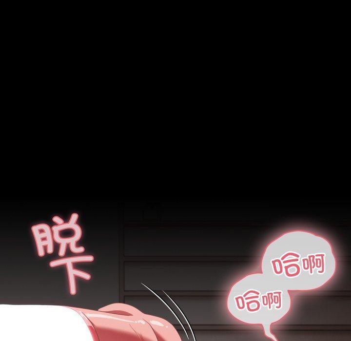 幸福来得太突然第6話