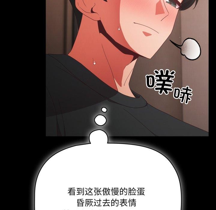 幸福来得太突然第6話