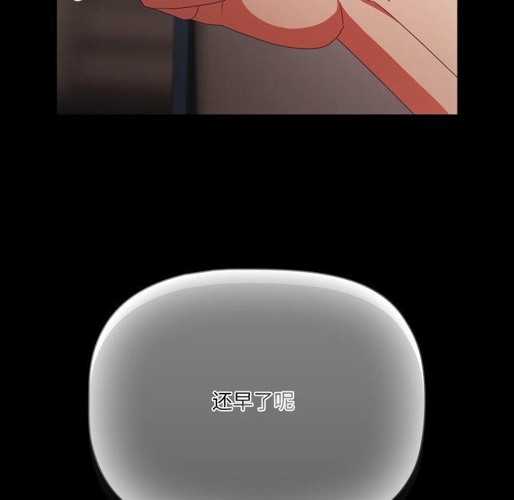 幸福来得太突然第6話