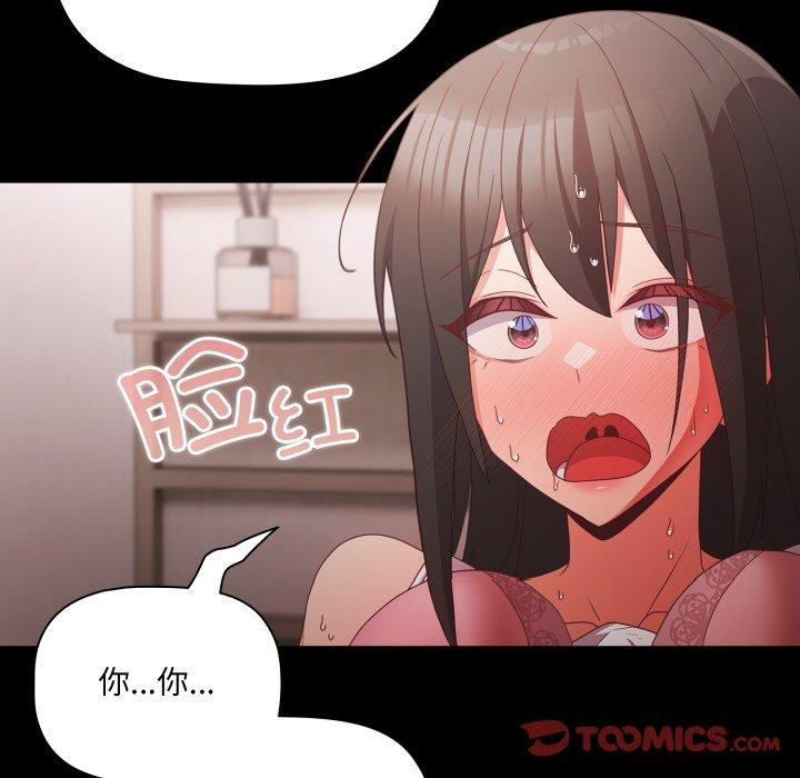 幸福来得太突然第6話