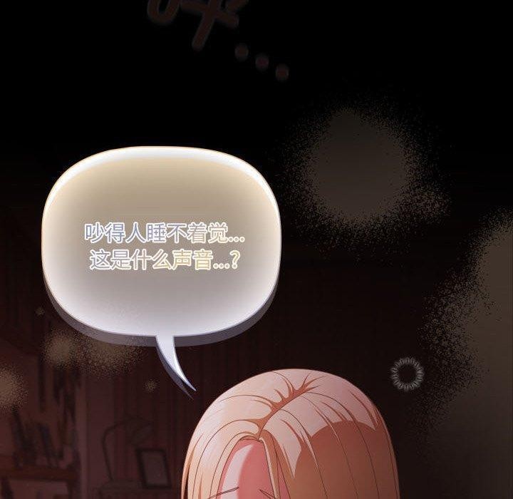 幸福来得太突然第6話