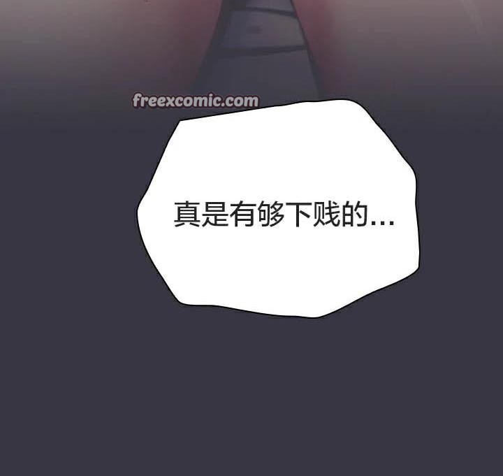 猫猫牵红线第23話