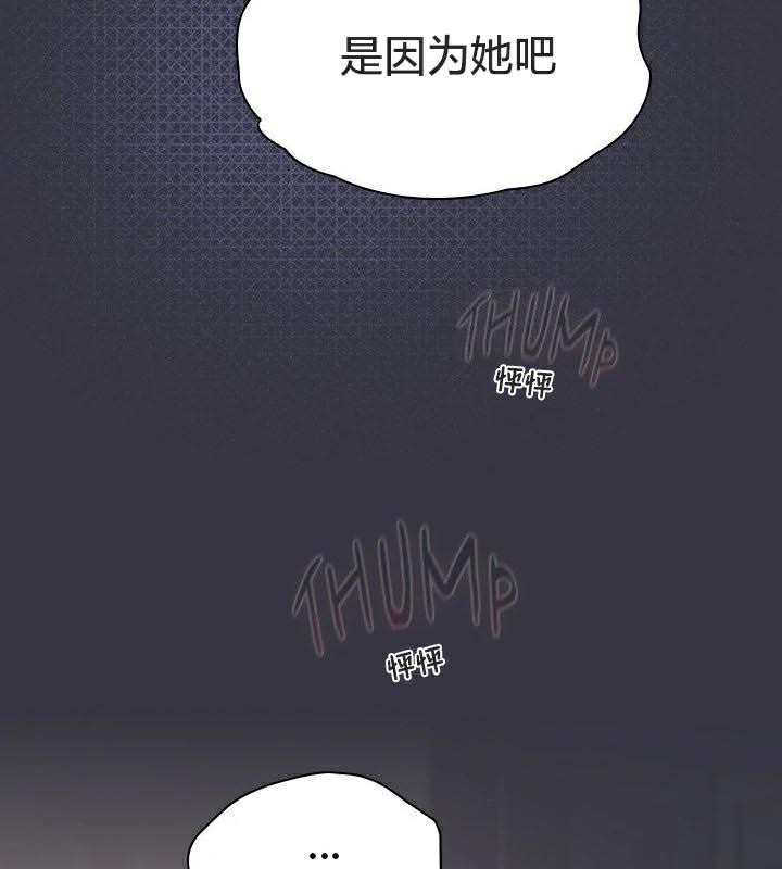 猫猫牵红线第23話