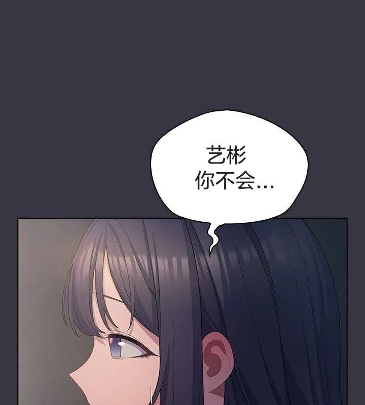 猫猫牵红线第23話