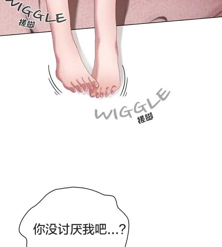 猫猫牵红线第23話