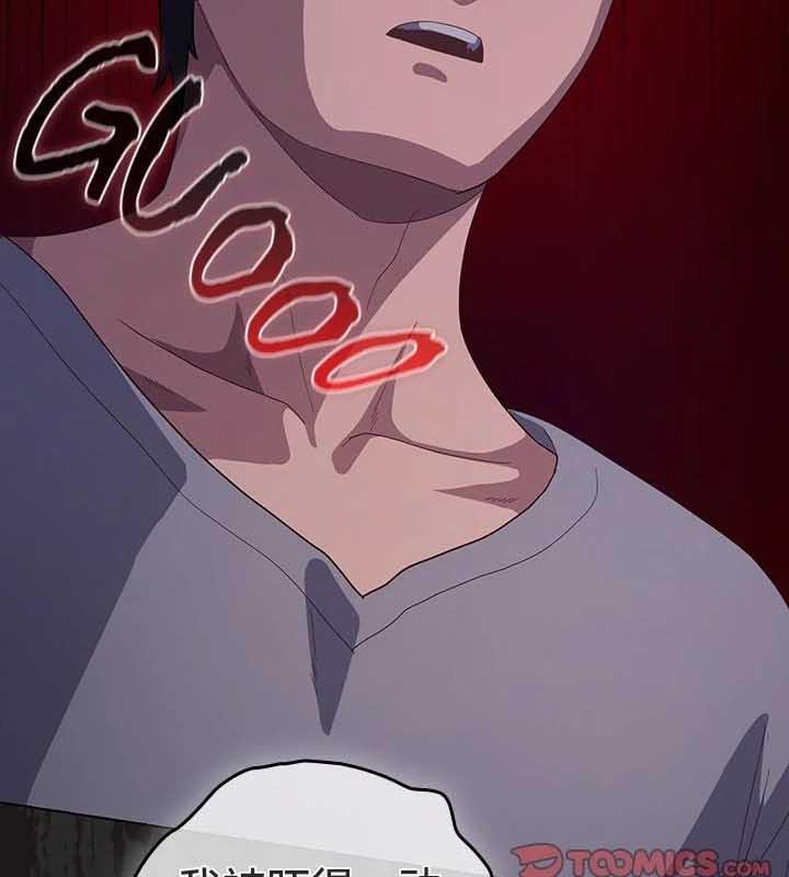 猫猫牵红线第23話