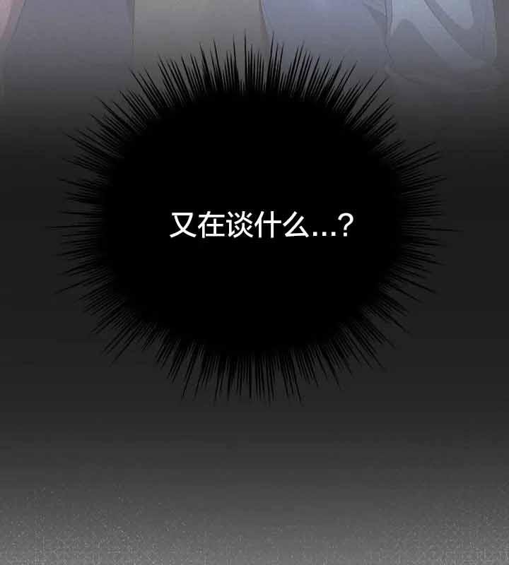 猫猫牵红线第23話