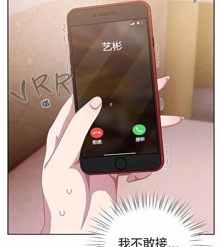 猫猫牵红线第23話