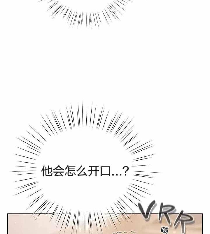 猫猫牵红线第23話