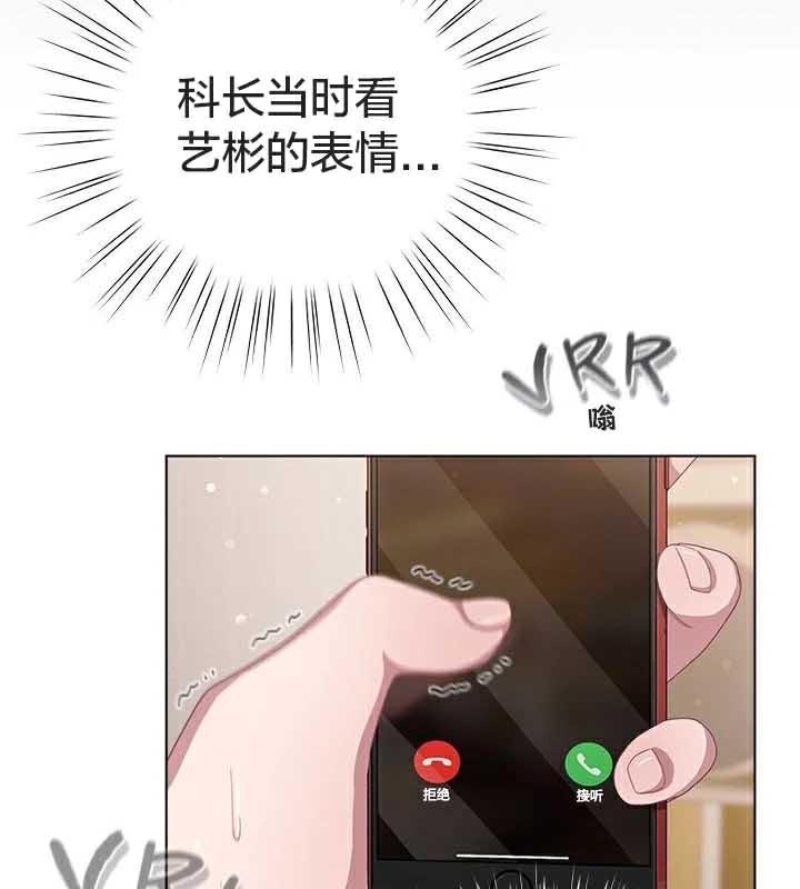 猫猫牵红线第23話