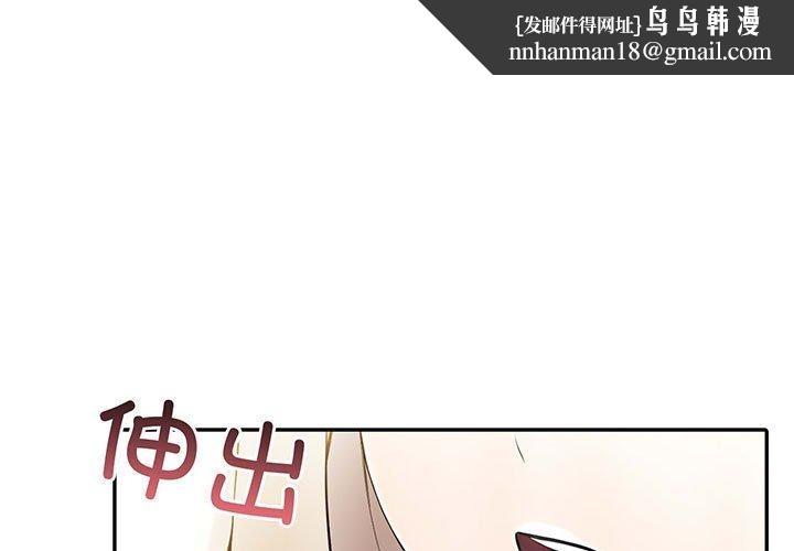 夫妇游戏第10話