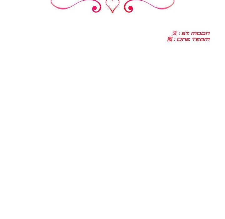 夫妇游戏第10話