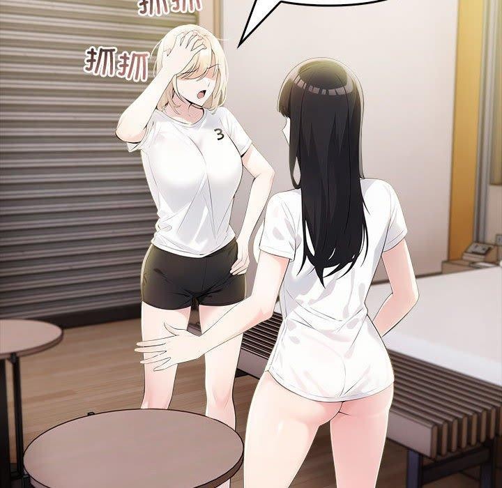 夫妇游戏第10話