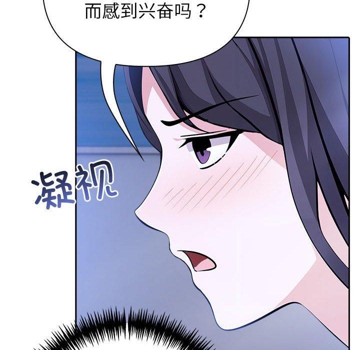 夫妇游戏第10話