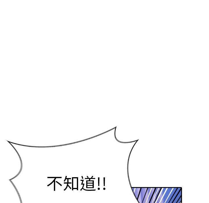 夫妇游戏第10話