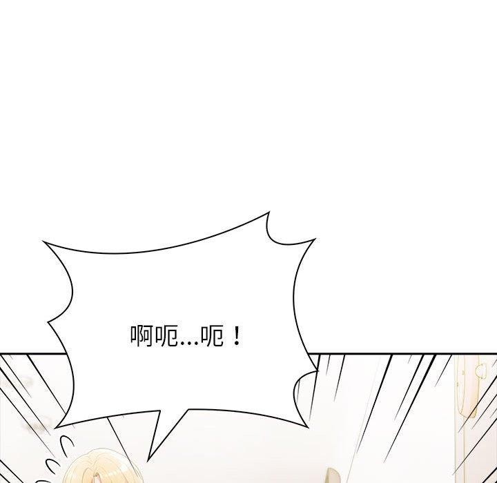 夫妇游戏第10話