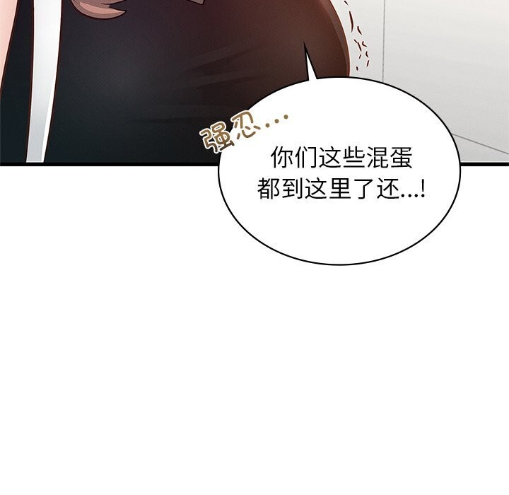 年轻代表第50話