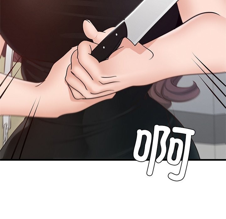 年轻代表第50話