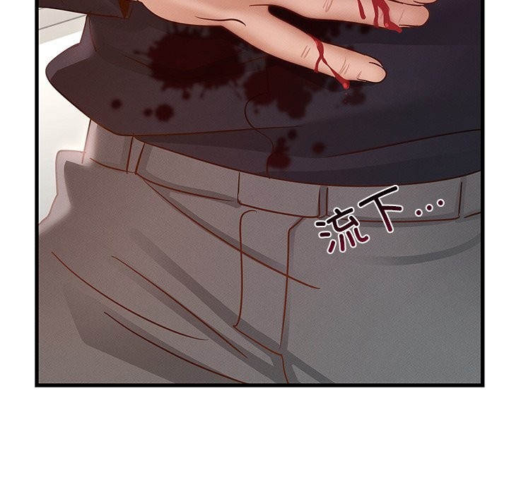 年轻代表第50話