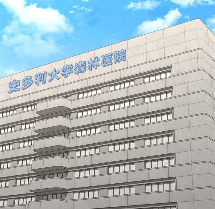 年轻代表第50話