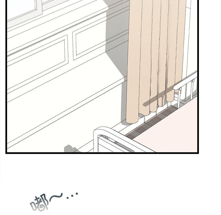 年轻代表第50話