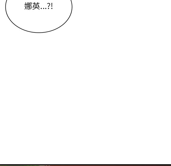 年轻代表第50話