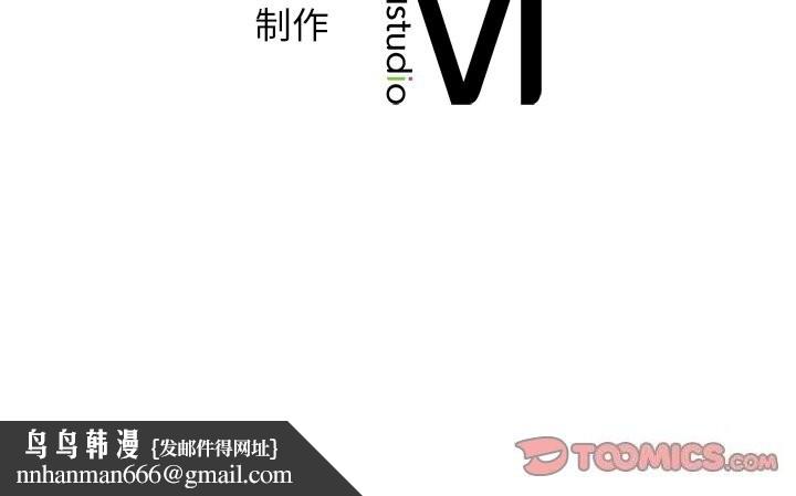 年轻代表第50話