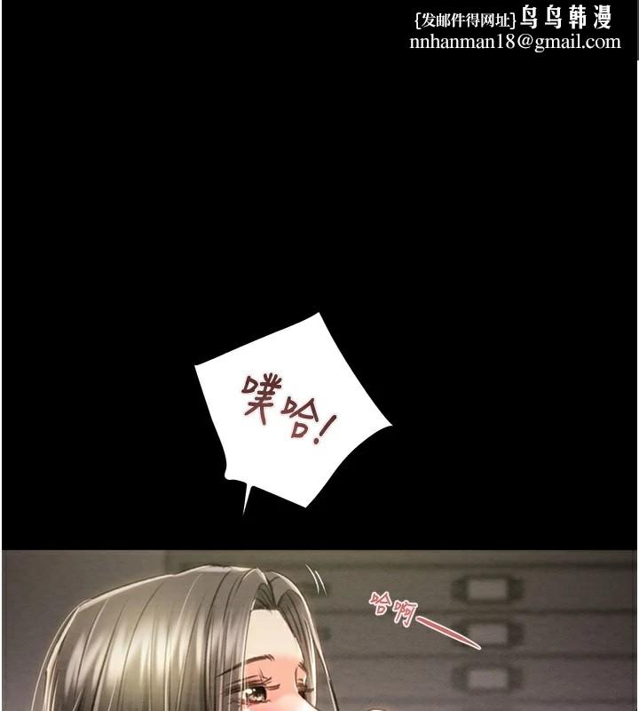 掠夺行动第38話-想再多感受你在我體內