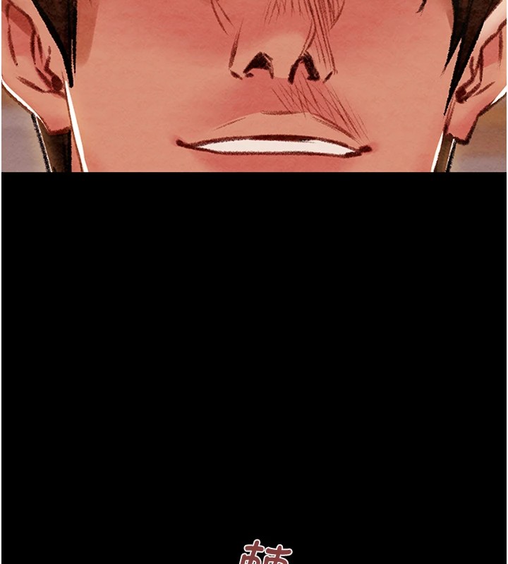 掠夺行动第38話-想再多感受你在我體內