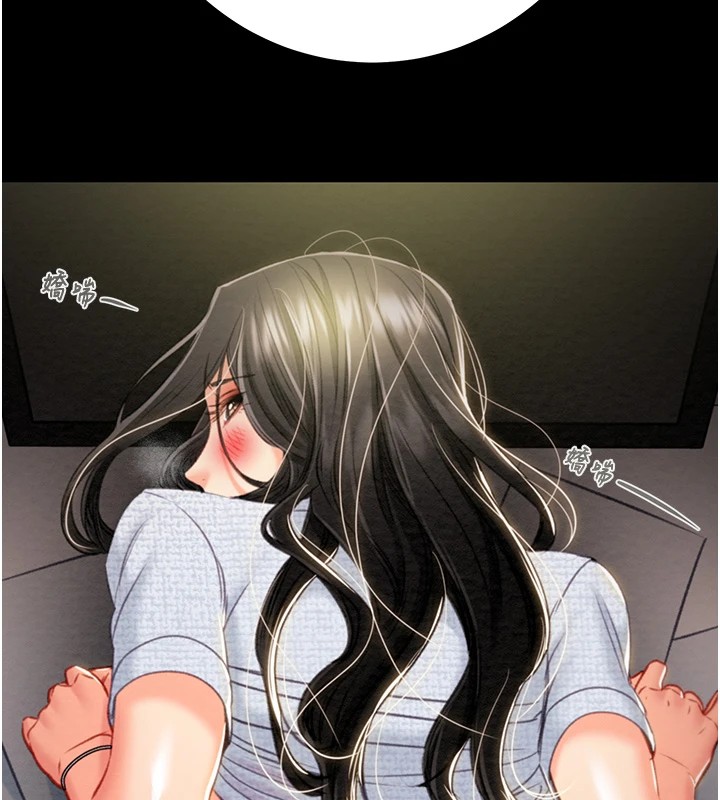 掠夺行动第38話-想再多感受你在我體內