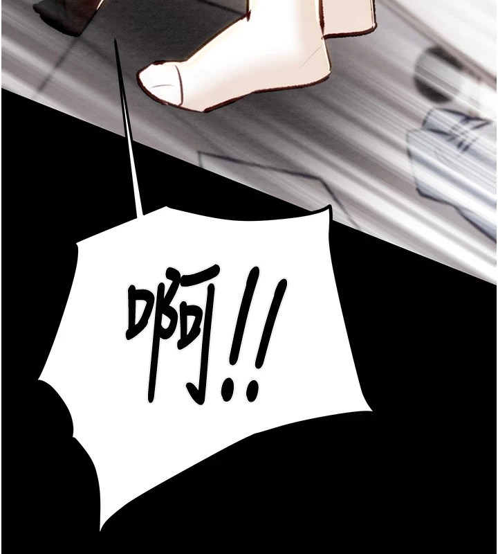 掠夺行动第38話-想再多感受你在我體內