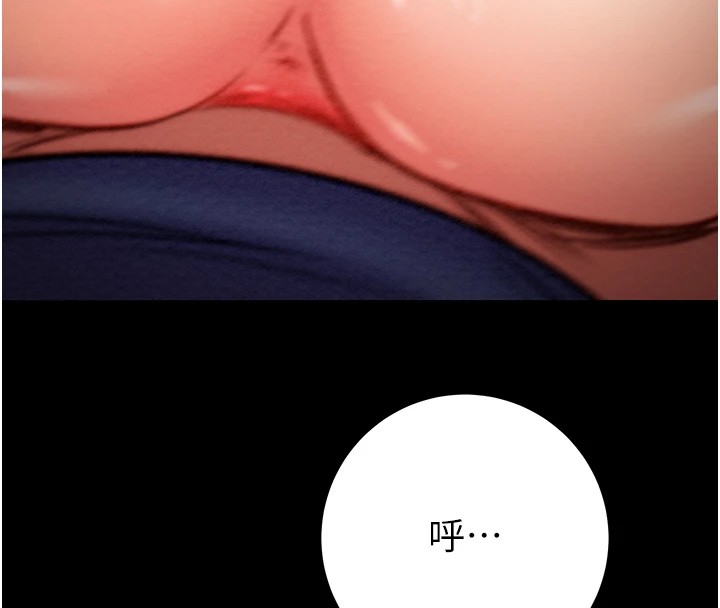 掠夺行动第38話-想再多感受你在我體內